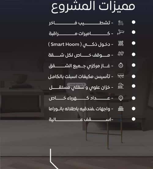 شقة 2 غرف في النزهة 4