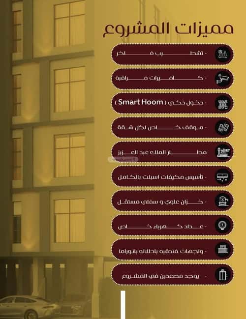 شقة 3 غرف في الفيصلية 1