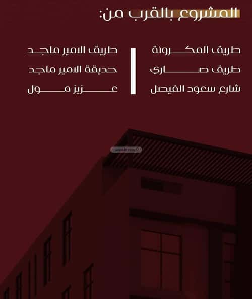 3 bedroom apartment in Al Faisaliyyah 5
