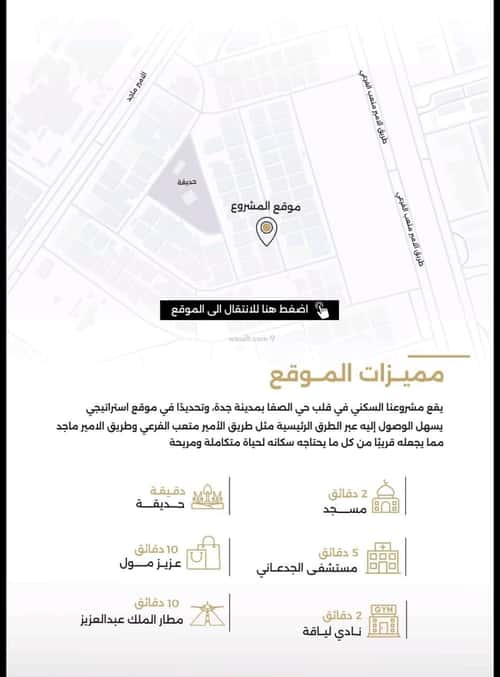 5 bedroom apartment in Al Safaa 2