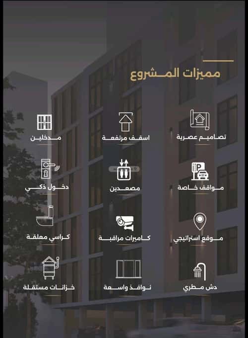 5 bedroom apartment in Al Safaa 7