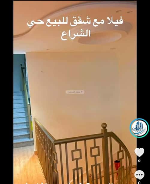 فيلا 22 غرف في الشراع 5