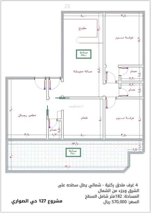 3 bedroom apartment in As Sawari 6