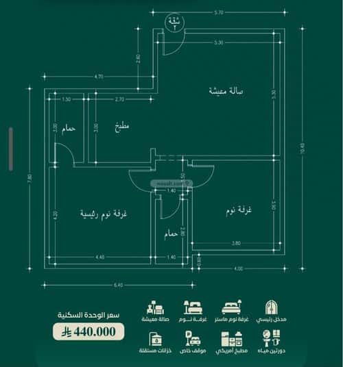 شقة 2 غرف في الحمراء 2