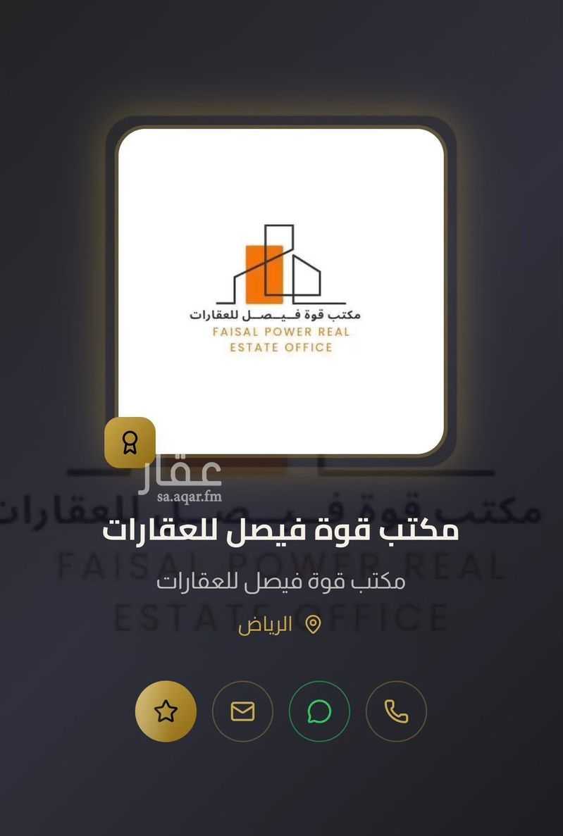 شقة 2 غرف في بدر، الرياض 27