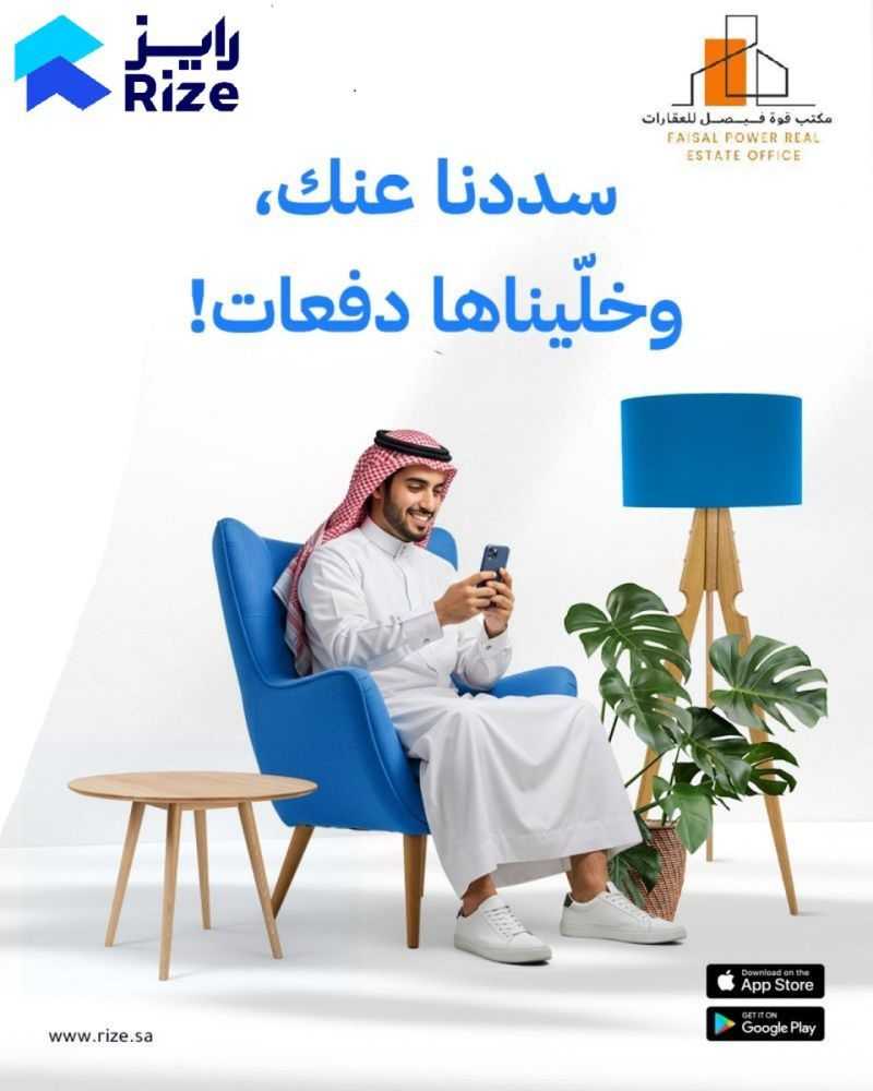 شقة 2 غرف في بدر، الرياض 26
