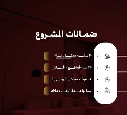 4 bedroom apartment in Al Safaa 4