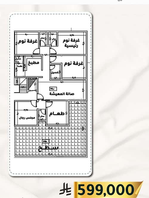 شقة 3 غرف في الثغر 3