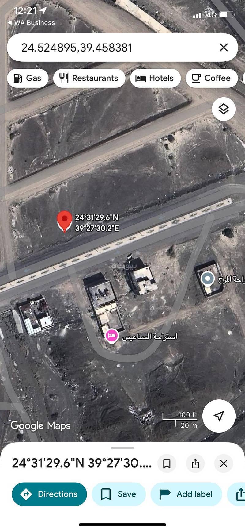 land in Madinah 4