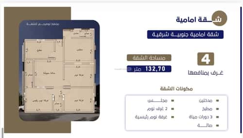 5 bedroom apartment in Al Rawdah 1