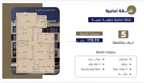 5 bedroom apartment in Al Rawdah 5