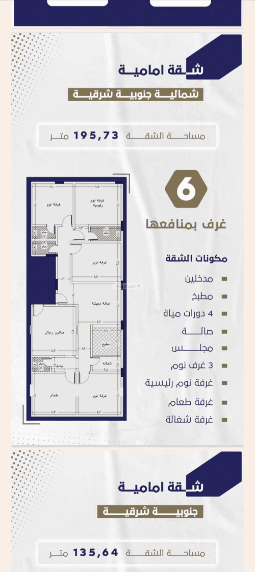 5 bedroom apartment in Al Rawdah 3