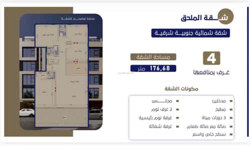5 bedroom apartment in Al Rawdah 2