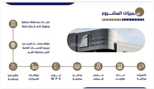 شقة 5 غرف في الروضة 4