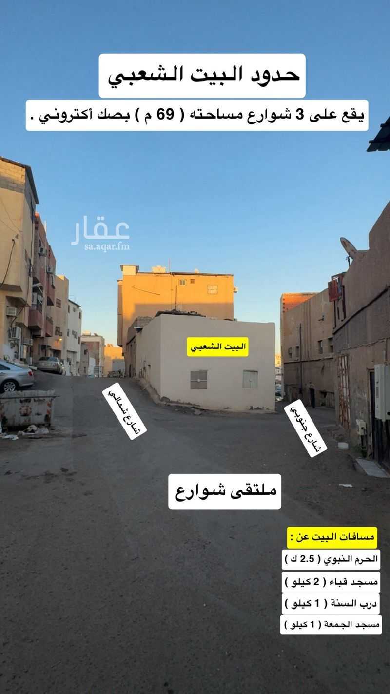 2 bedroom villa in Al Mughaysalah, Madinah 2