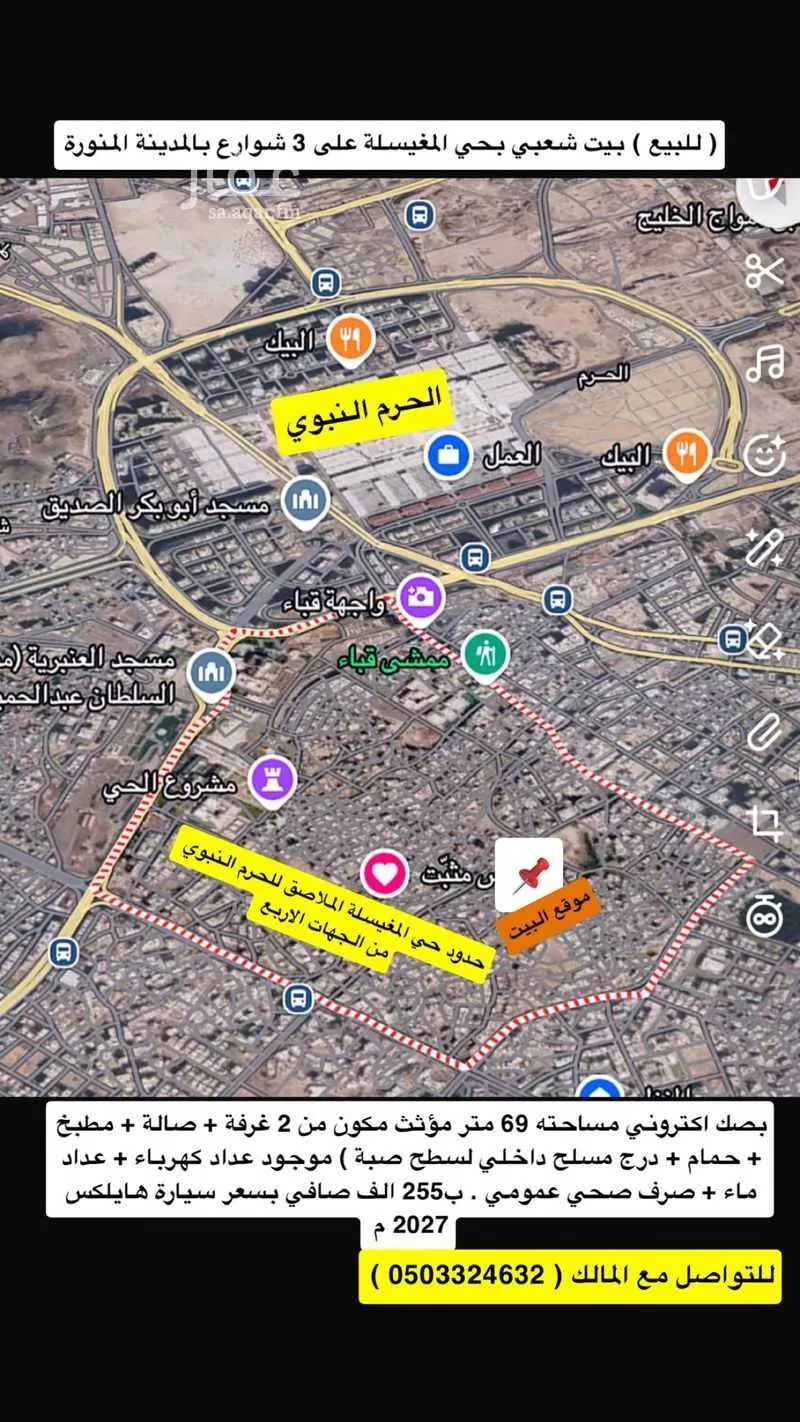 2 bedroom villa in Al Mughaysalah, Madinah 28