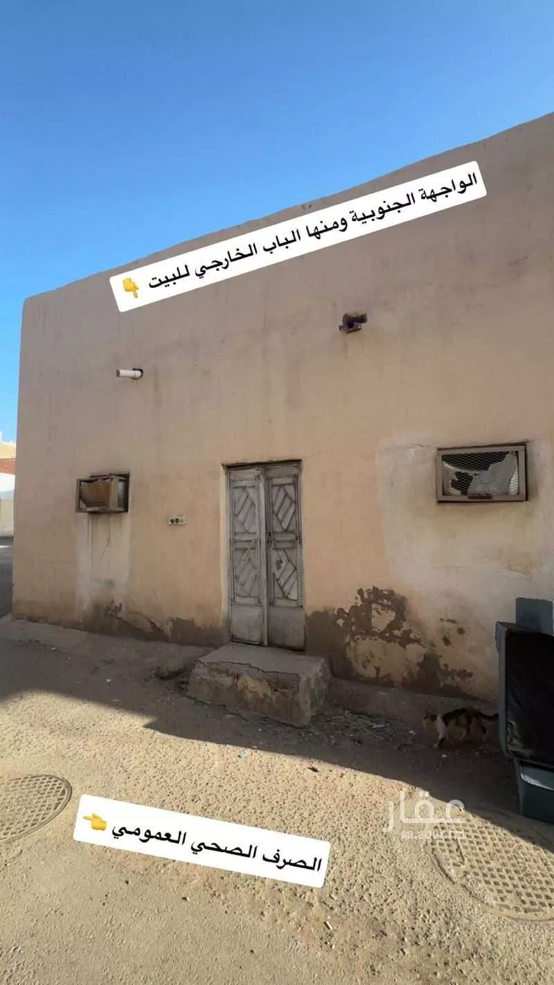 2 bedroom villa in Al Mughaysalah, Madinah 8