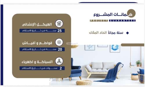 2 bedroom apartment in Al Rawdah 6
