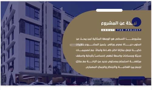 شقة 2 غرف في الروضة 6