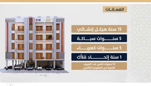 2 bedroom apartment in As Sawari 2