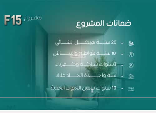 3 bedroom apartment in Al Nuzhah 3