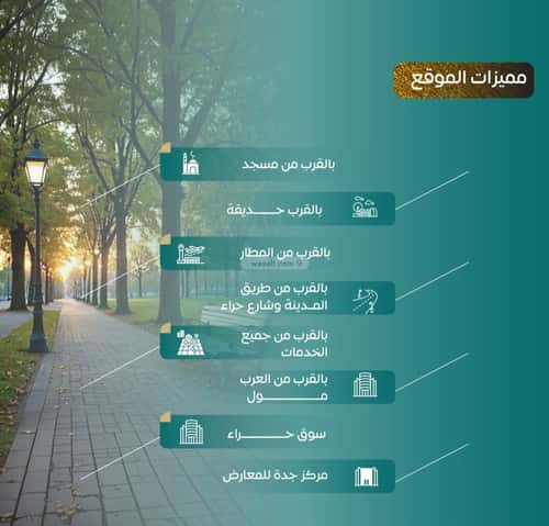 3 bedroom apartment in Al Nuzhah 4