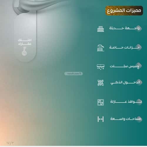 3 bedroom apartment in Al Nuzhah 5