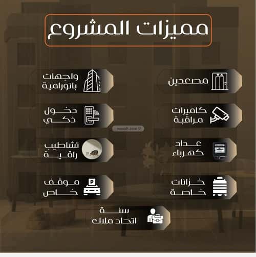 3 bedroom apartment in Al Safaa 4