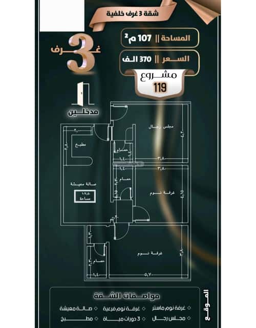 2 bedroom apartment in Al Safaa 1