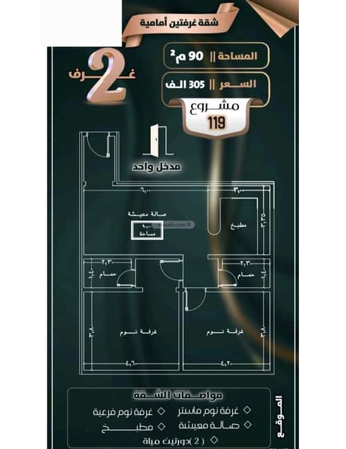 2 bedroom apartment in Al Safaa 3