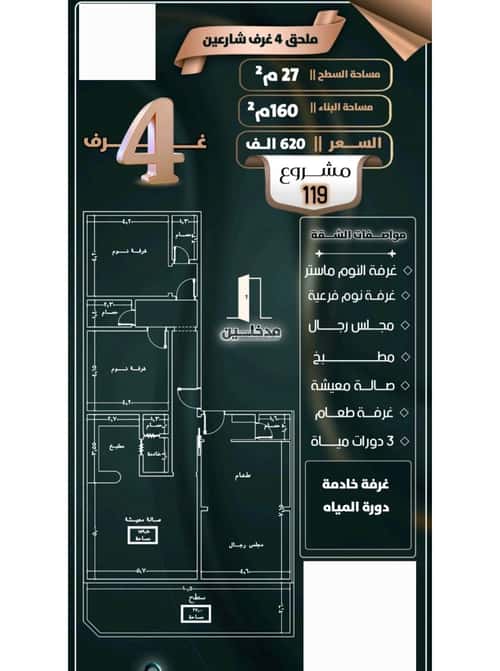 2 bedroom apartment in Al Safaa 5