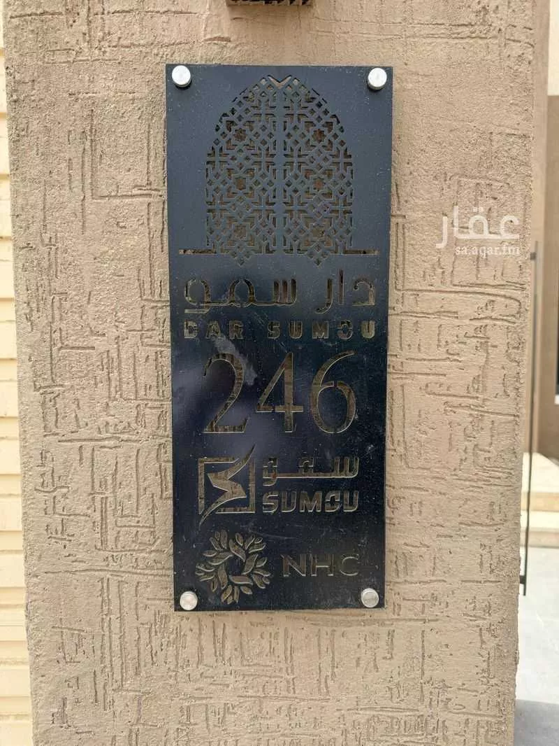 6 bedroom villa in Al Falah, Jeddah 15