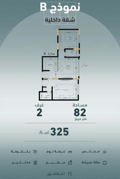6 bedroom apartment in Al Marwa 4