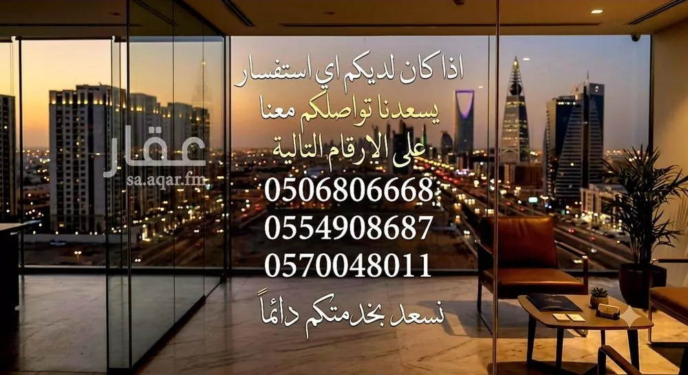 2 bedroom apartment in Al Qashlah, Eastern Province 13