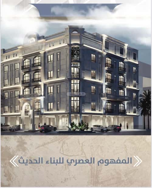 3 bedroom apartment in Mukhtat Al Musa, Jeddah 8