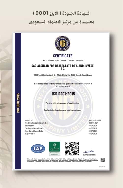 3 bedroom apartment in Al Faisaliyyah 1