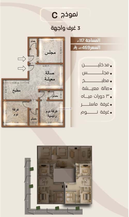 شقة 3 غرف في الفيصلية 3