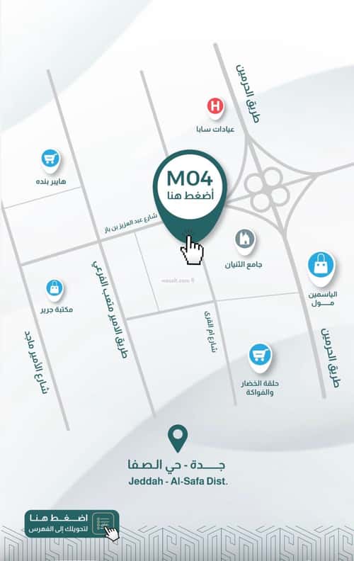 5 bedroom apartment in Al Safaa 1