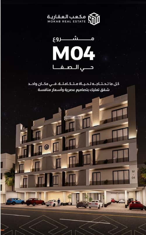 5 bedroom apartment in Al Safaa 3