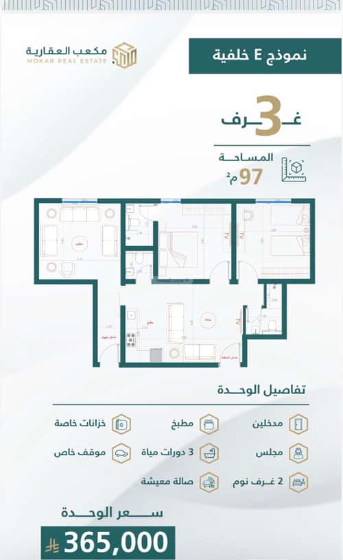 شقة 5 غرف في الصفاء 10