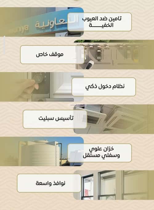 شقة 3 غرف في مشرفة 2
