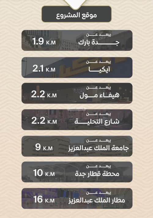 3 bedroom apartment in Mishrifah 3