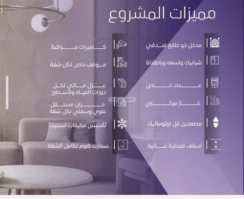 4 bedroom apartment in Al Safaa 3