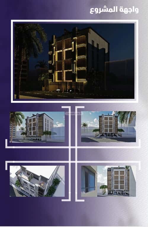 4 bedroom apartment in Al Safaa 2