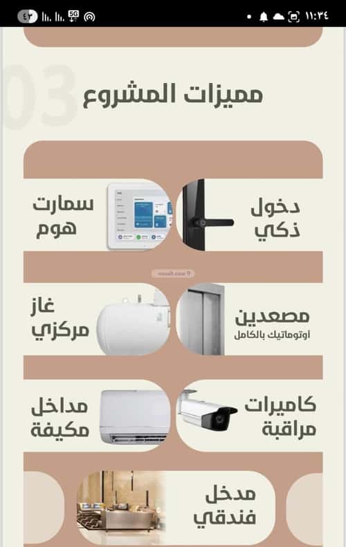 شقة 3 غرف في الزهراء 3