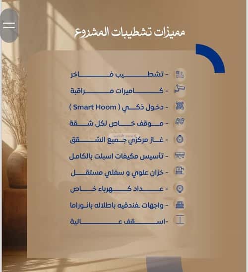 شقة 3 غرف في الصواري 6