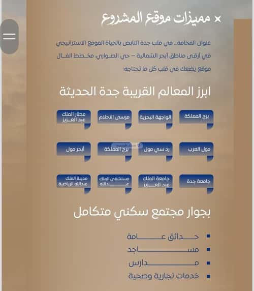 شقة 3 غرف في الصواري 7