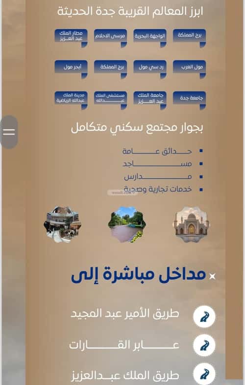 شقة 3 غرف في الصواري 4