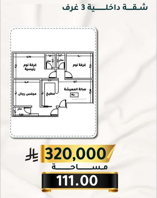3 bedroom apartment in Al Thaghr 6