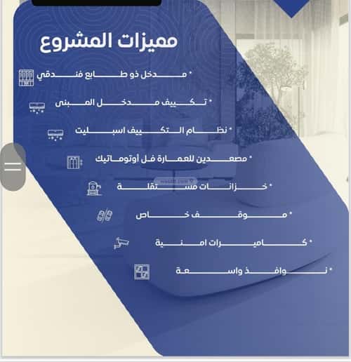 5 bedroom apartment in Al Nuzhah 4